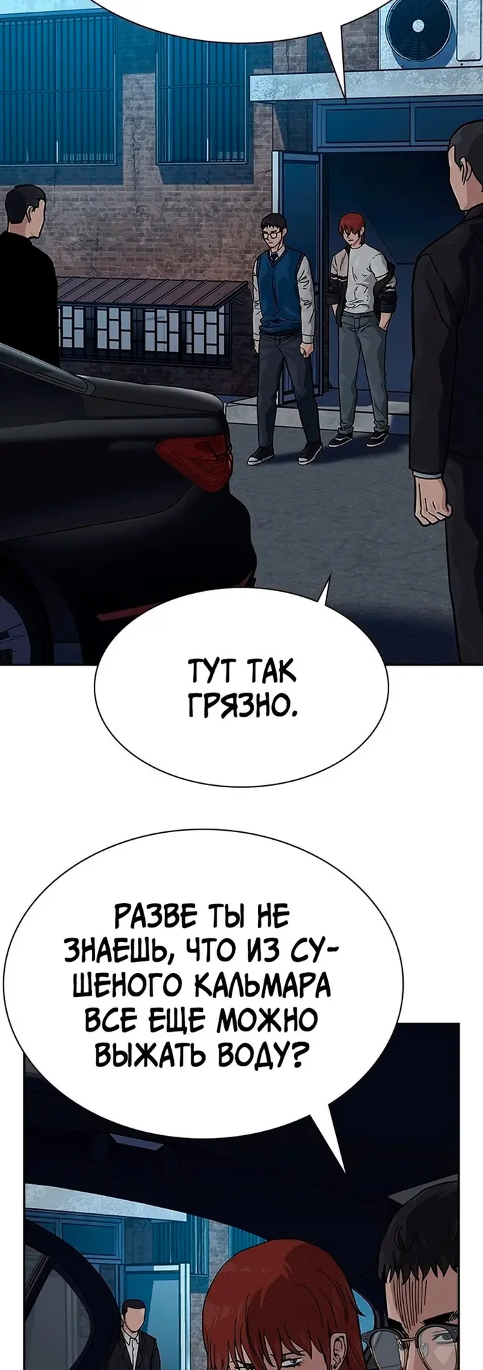 Страница 61