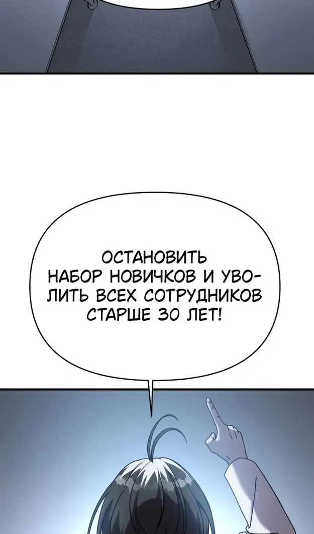 Страница 70
