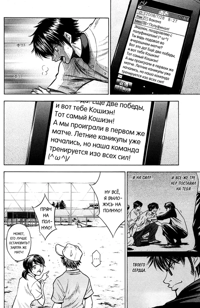 Страница 15