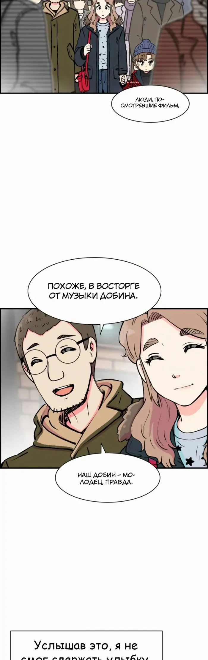 Страница 44
