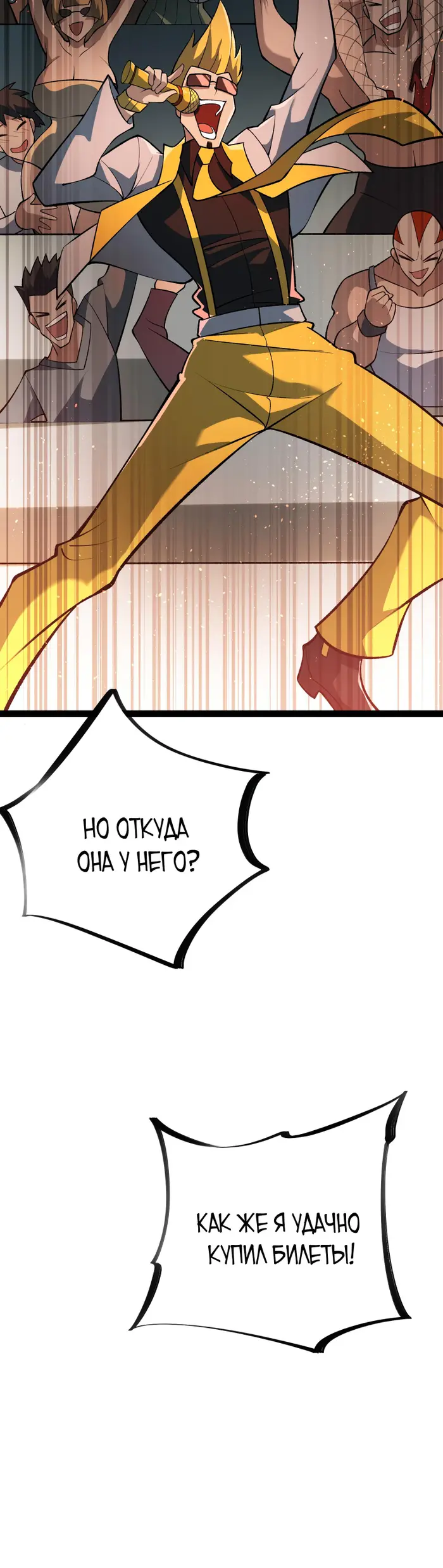 Страница 48