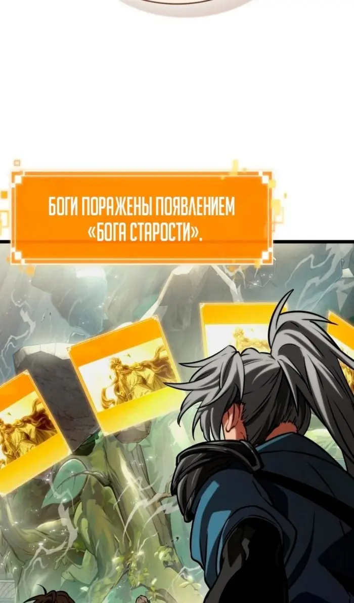 Страница 103