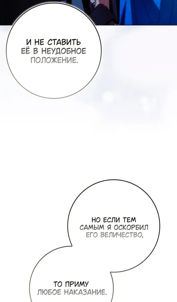 Страница 82