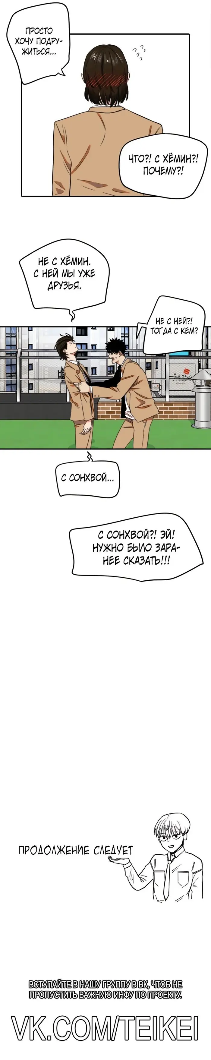 Страница 19