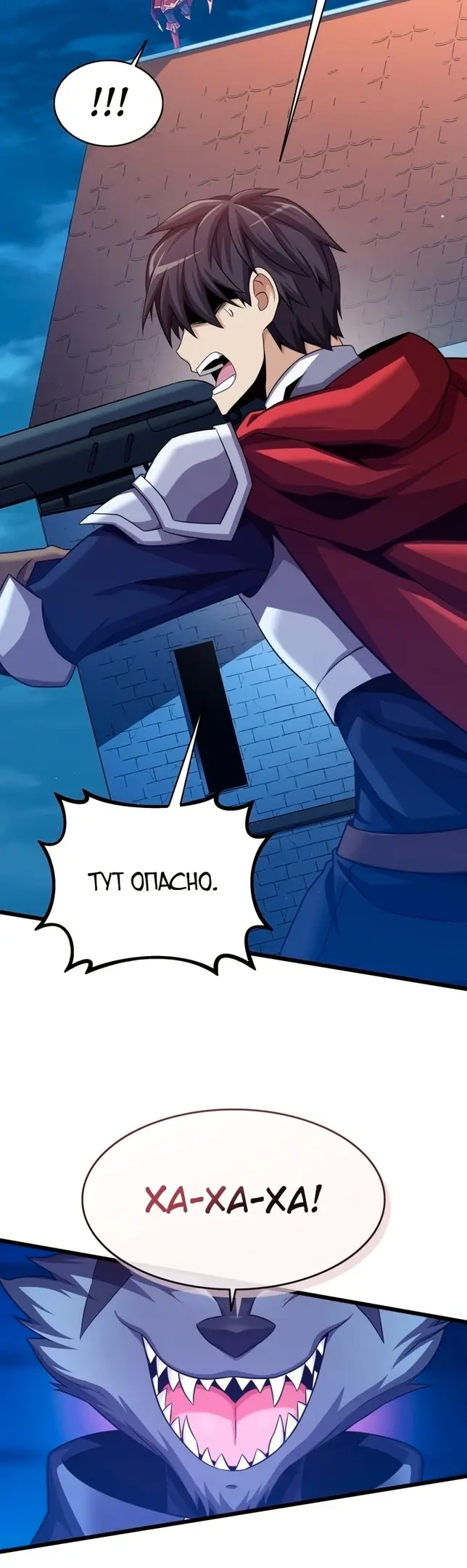 Страница 8