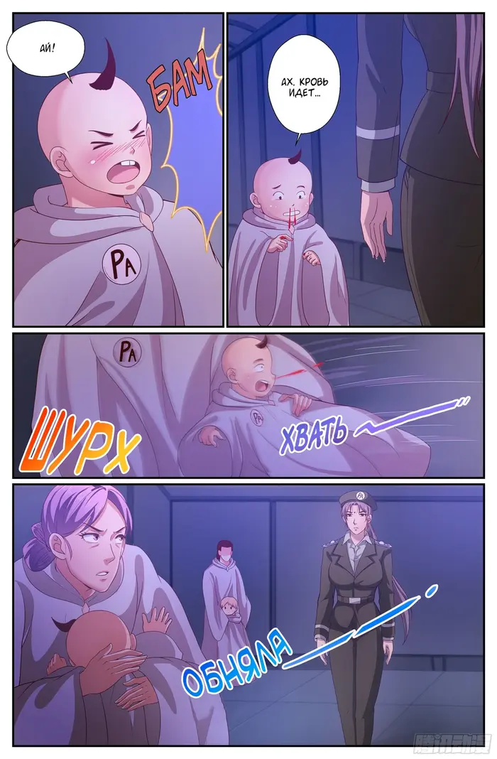 Страница 7