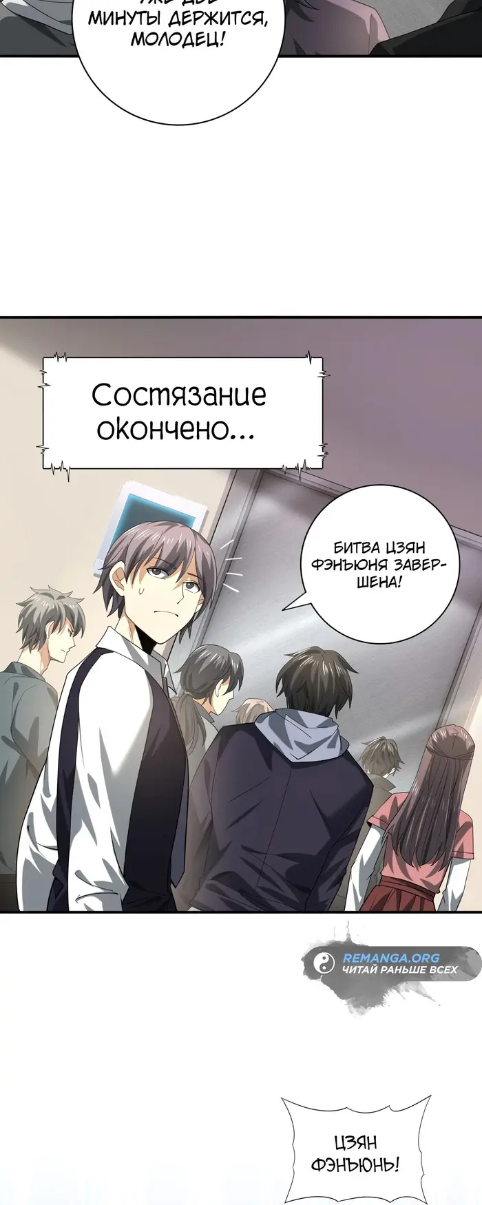 Страница 12