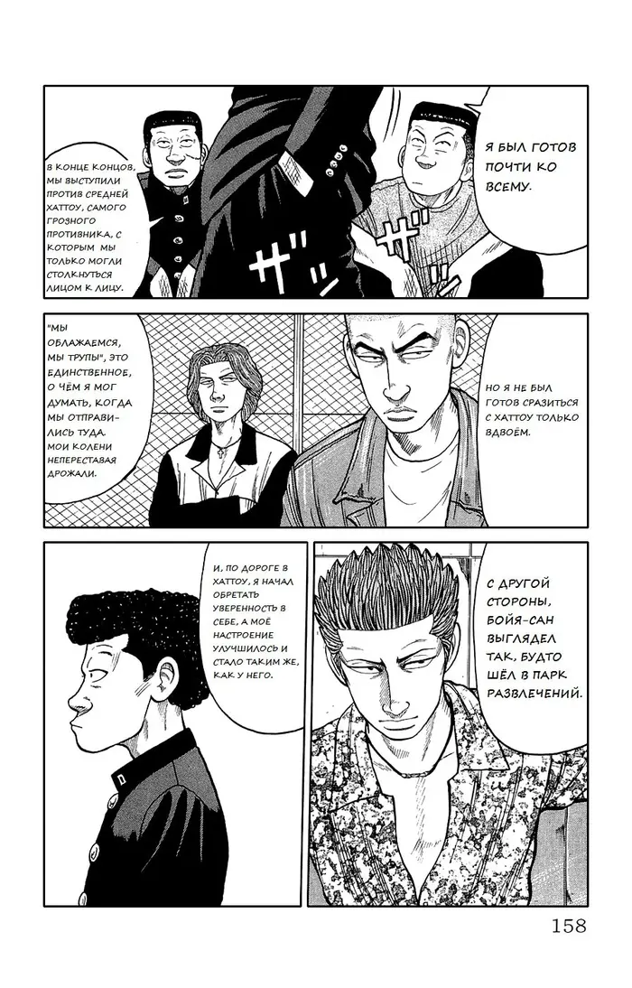 Страница 51