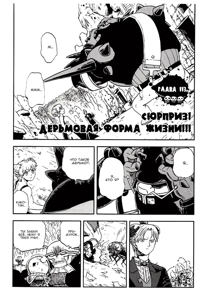 Страница 2