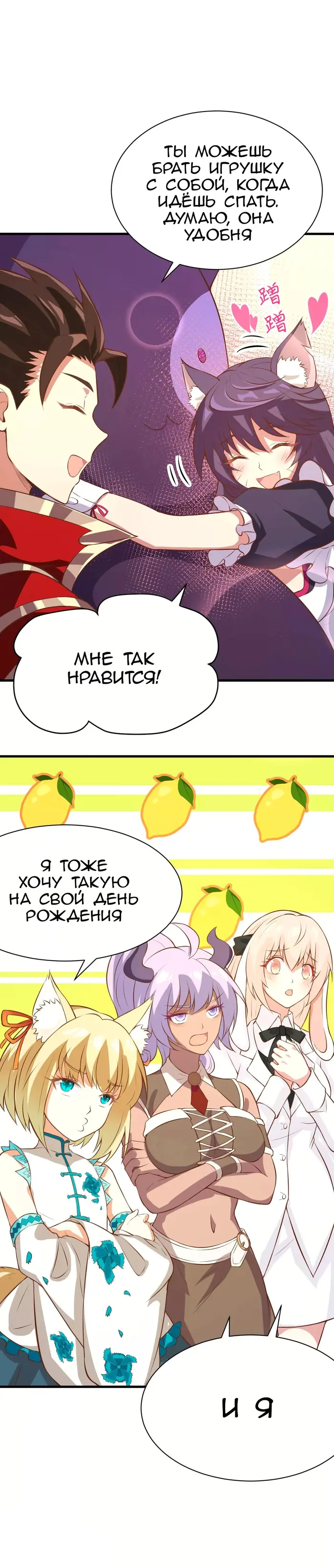 Страница 17