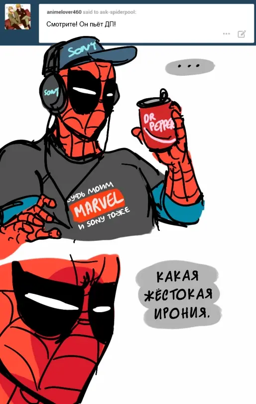 Страница 20