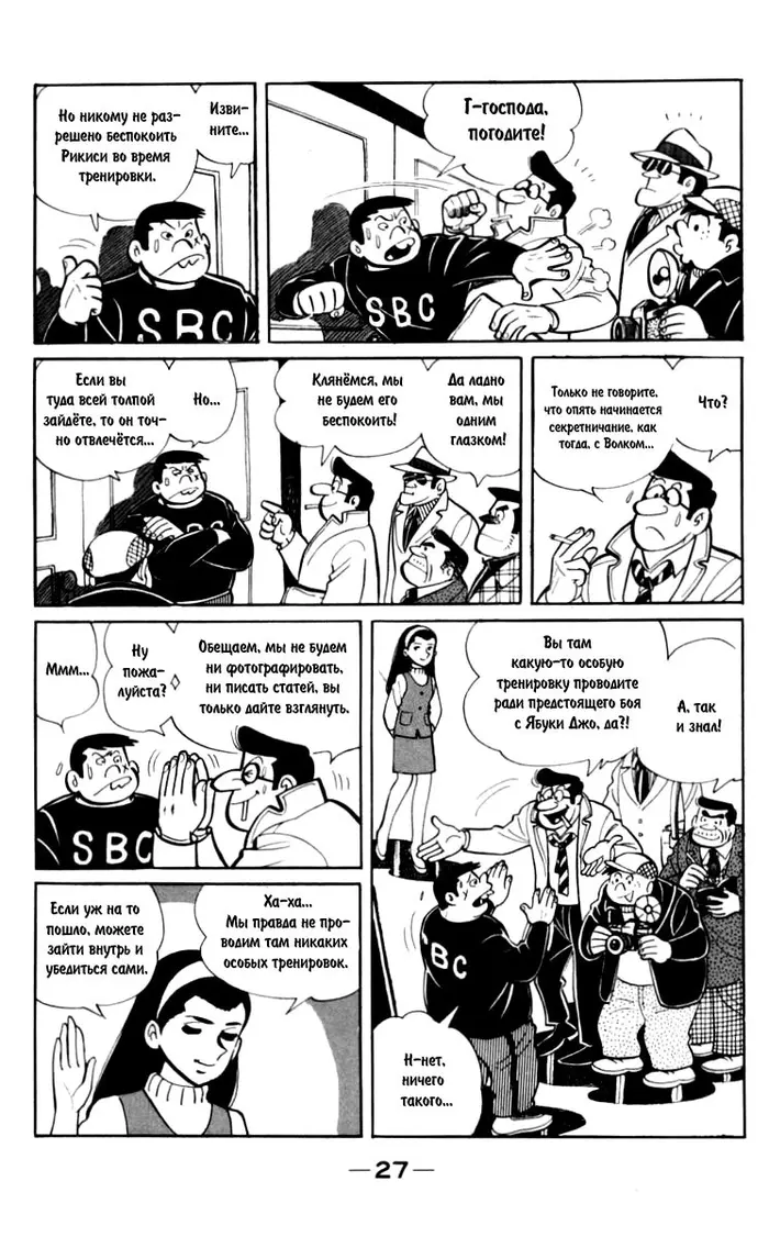 Страница 3