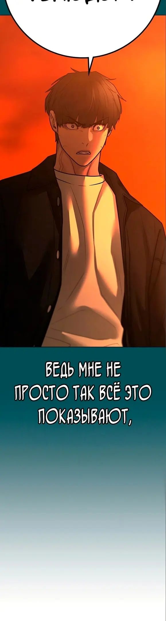 Страница 56