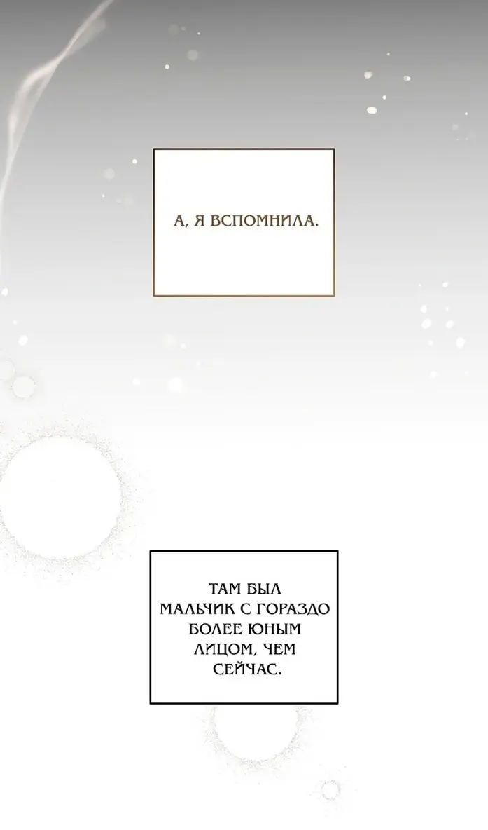 Страница 77