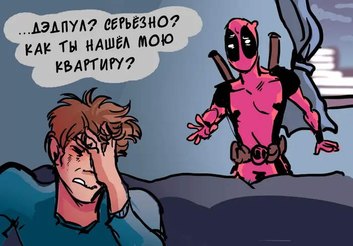 Страница 3