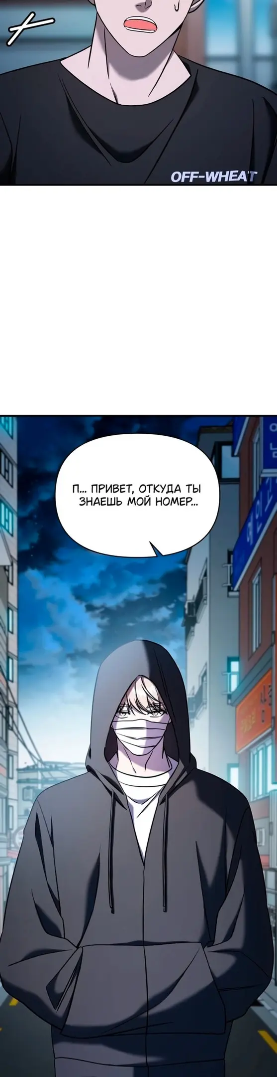 Страница 62