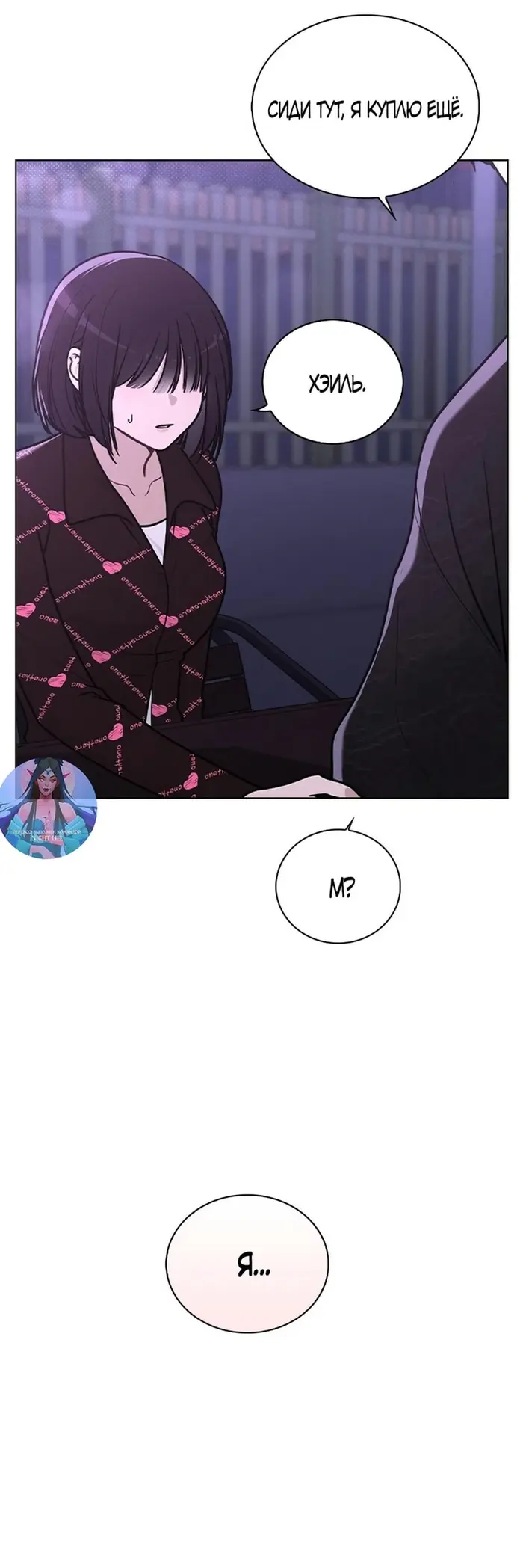 Страница 51