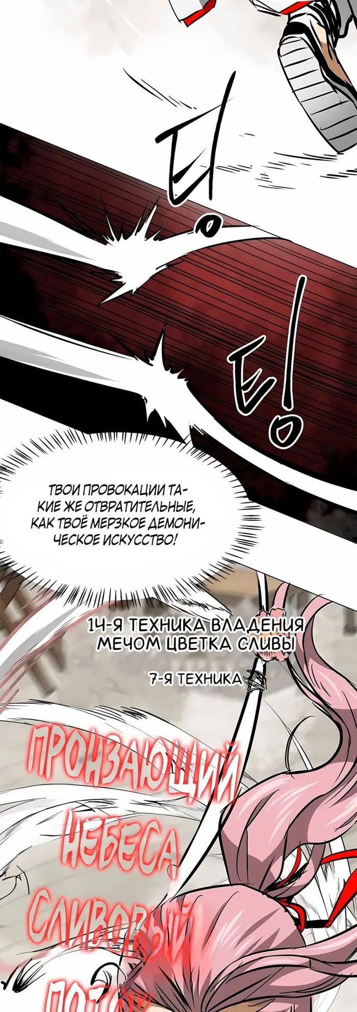 Страница 40