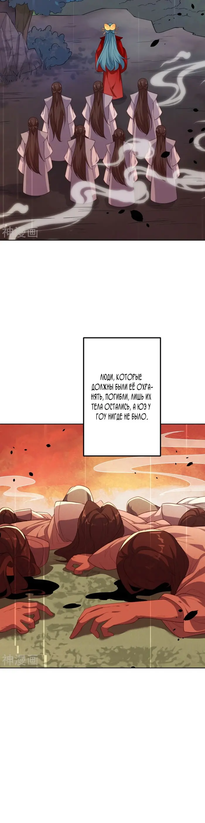 Страница 26