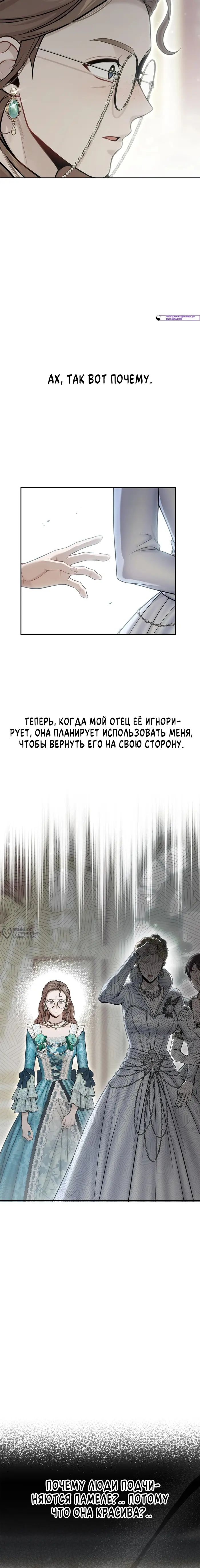 Страница 30