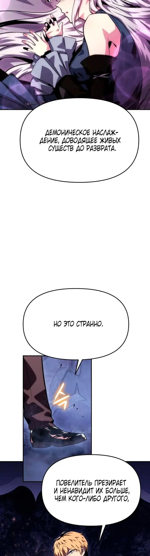 Страница 64