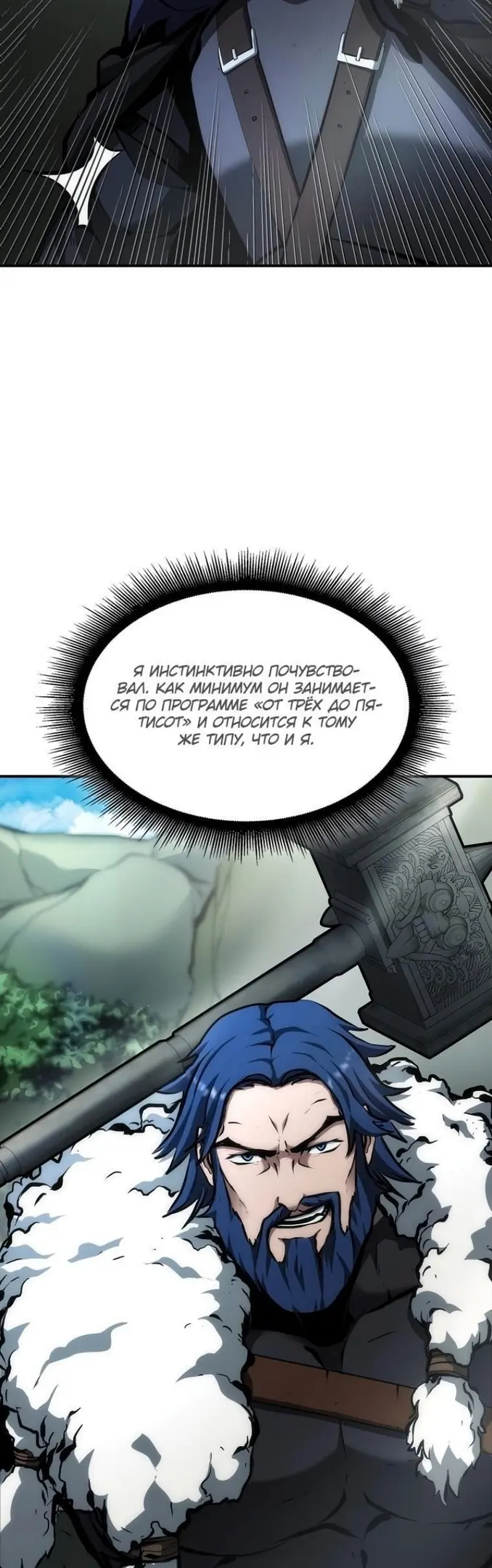 Страница 72