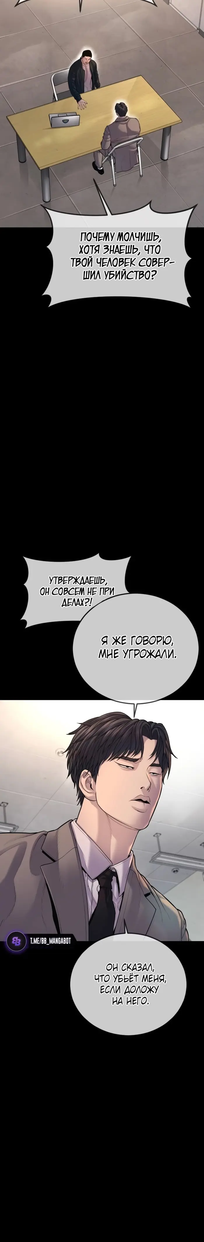 Страница 52