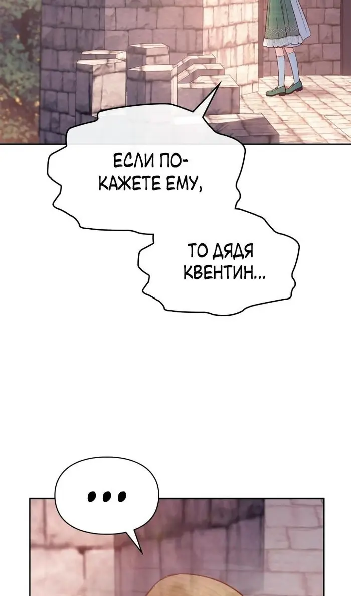 Страница 62