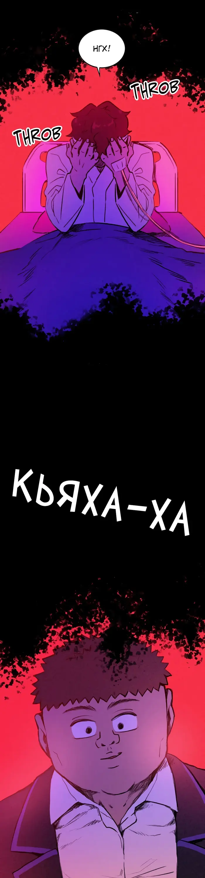 Страница 31