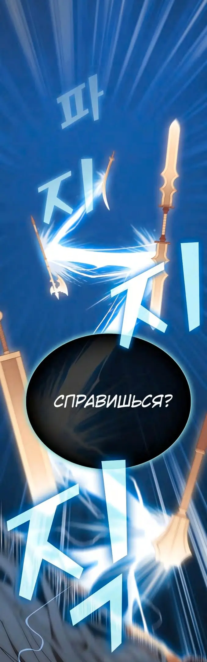 Страница 63