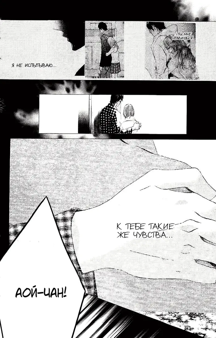 Страница 15