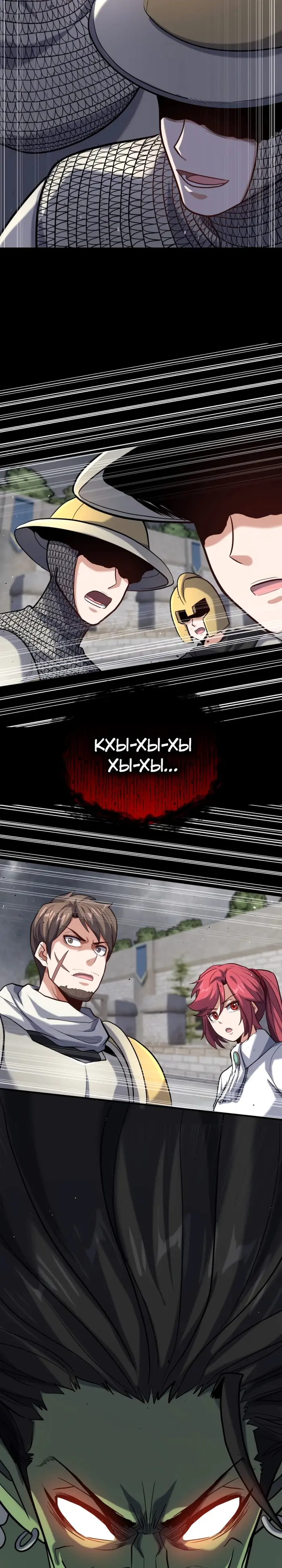 Страница 25
