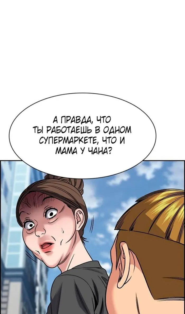 Страница 66