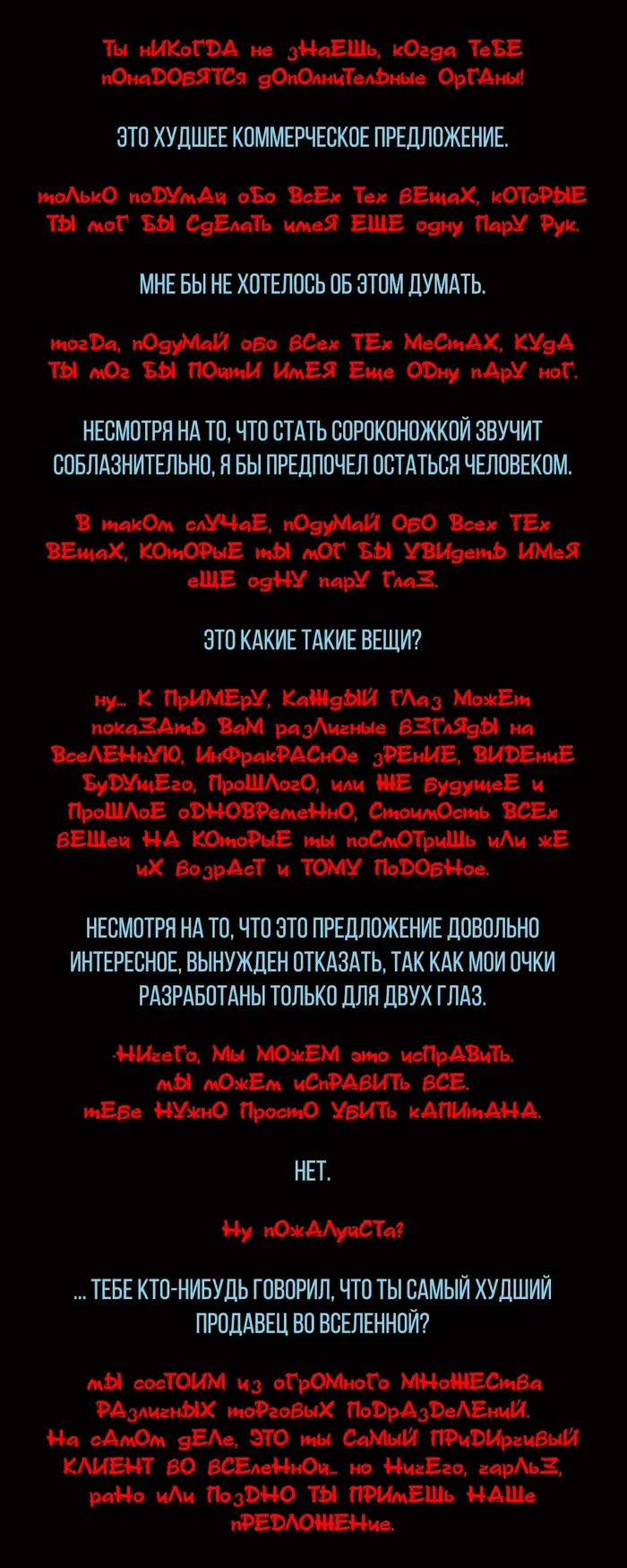 Страница 2