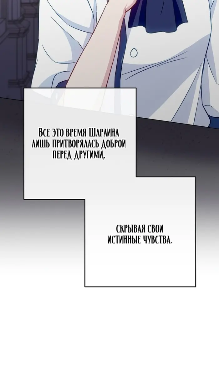 Страница 59