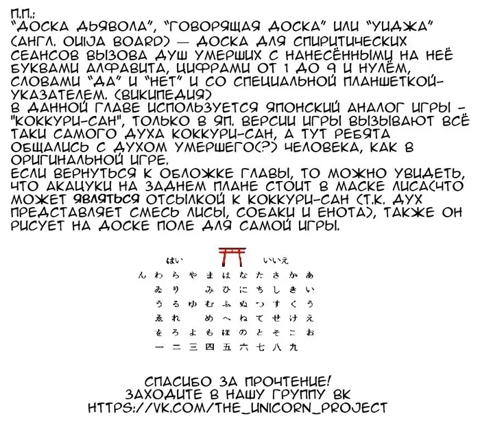 Страница 43