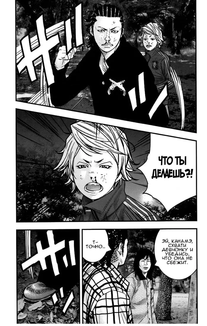 Страница 13