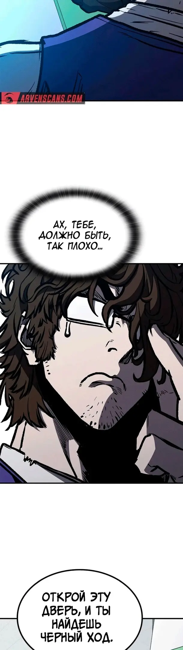 Страница 62
