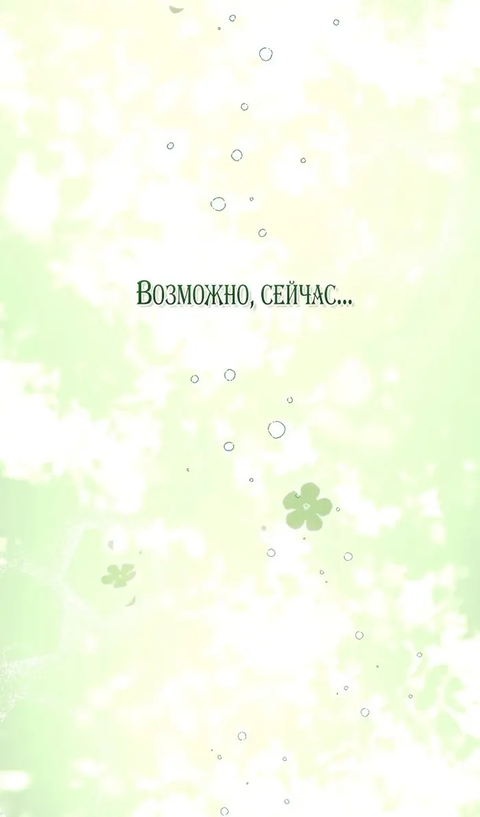 Страница 122