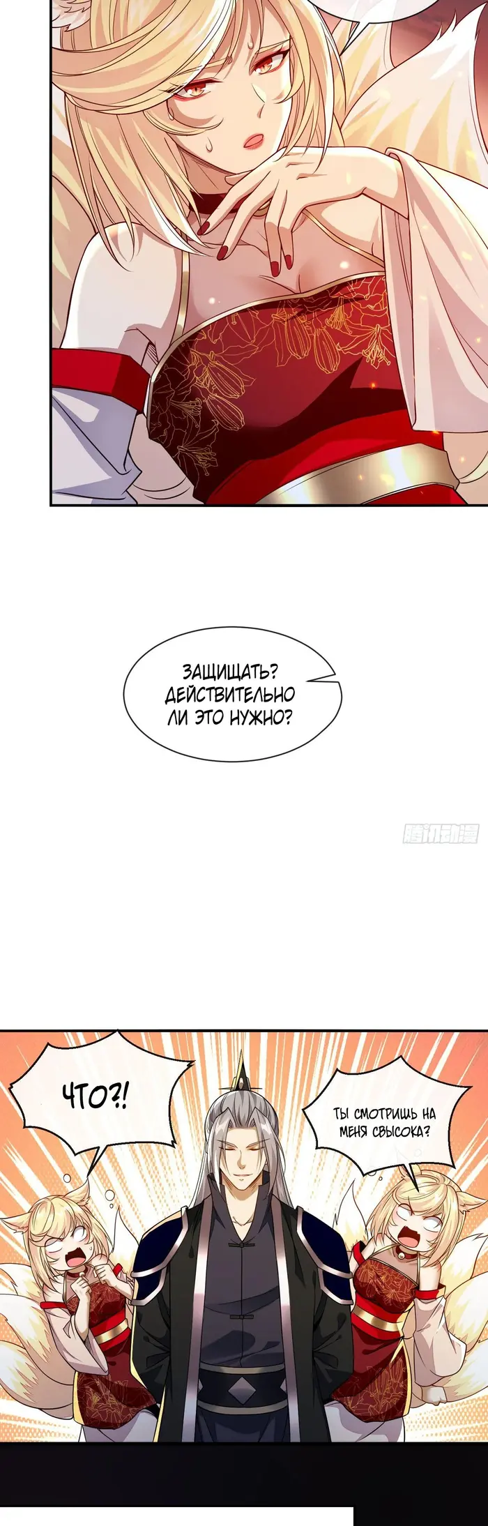 Страница 20