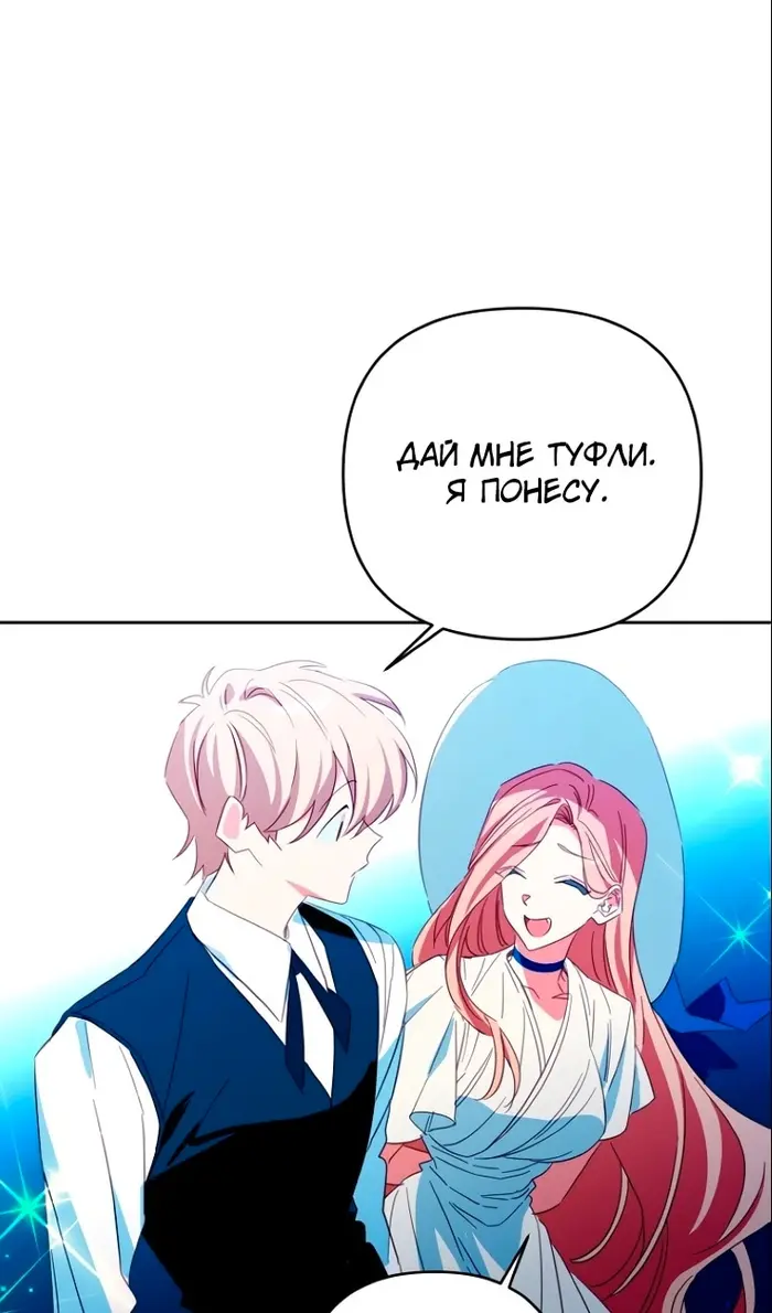 Страница 56
