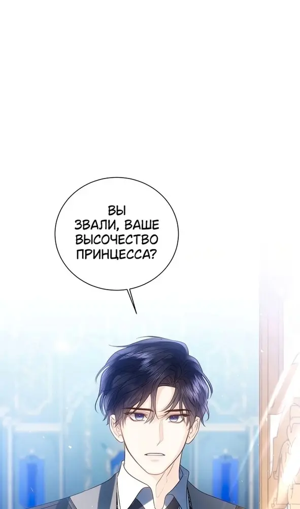 Страница 65