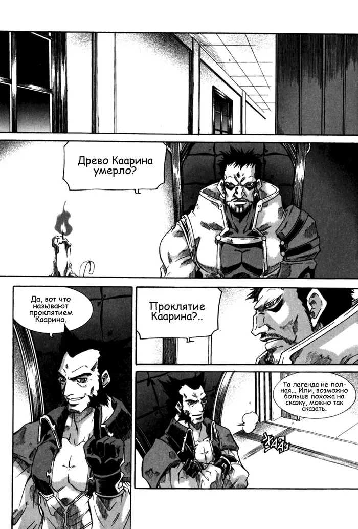 Страница 9