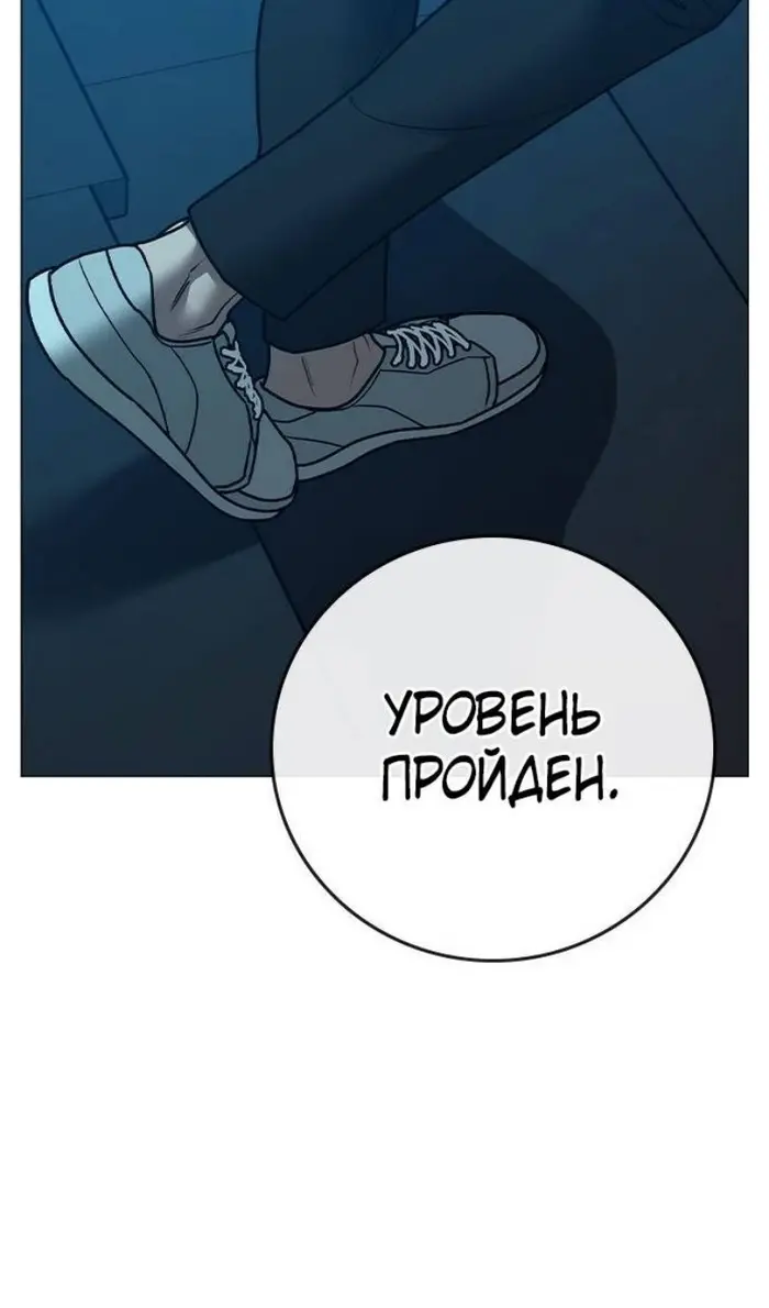 Страница 159