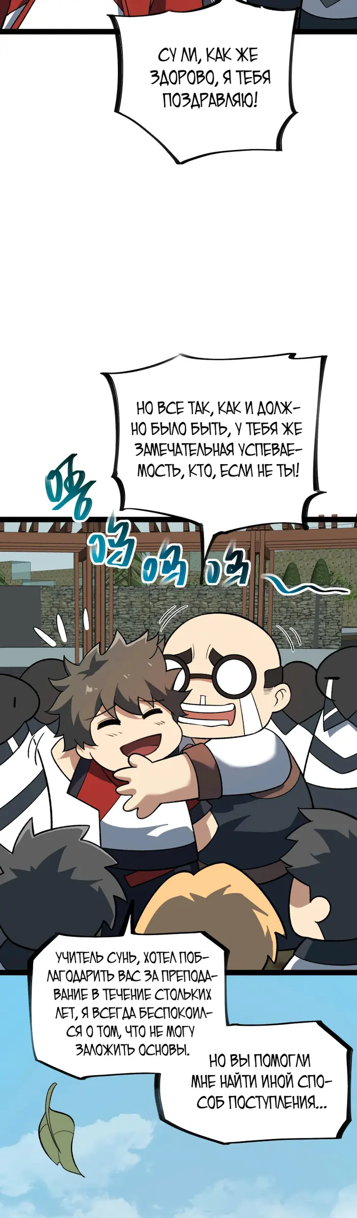 Страница 43