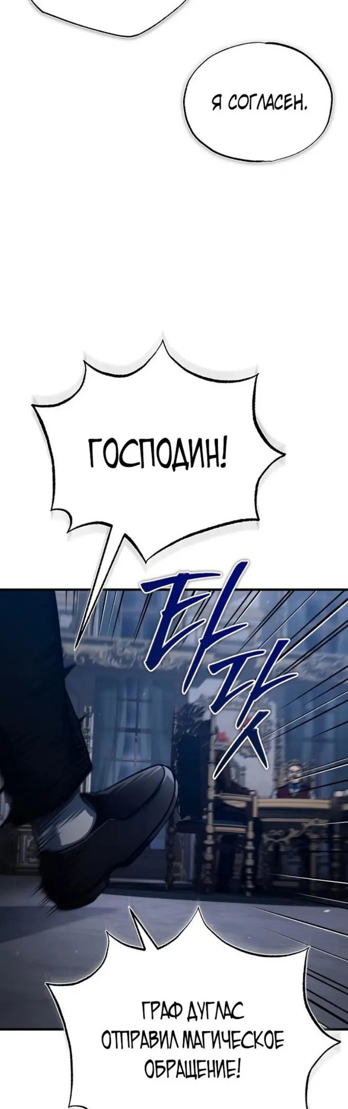 Страница 59