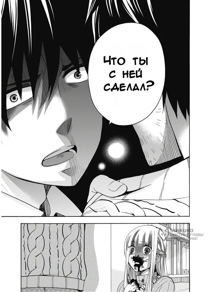 Страница 15