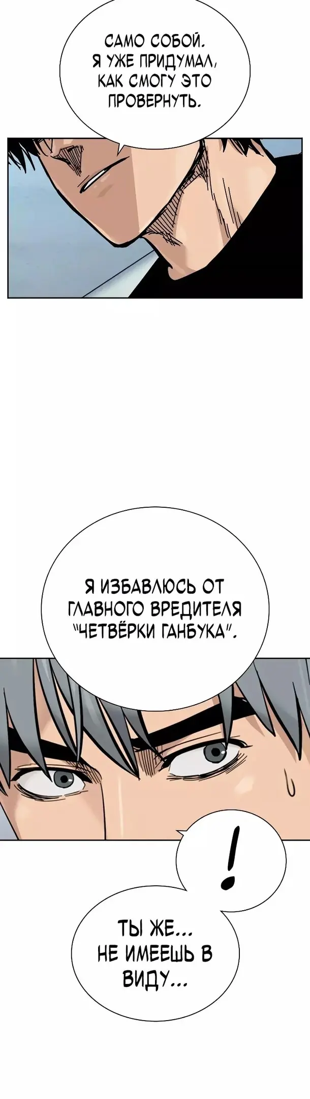 Страница 82