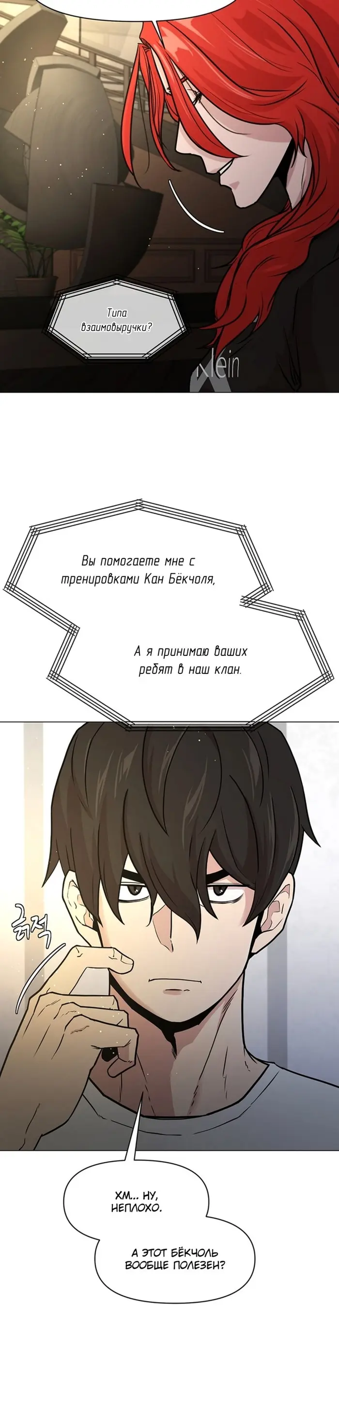Страница 13