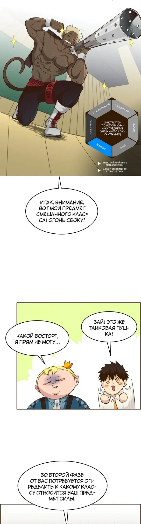 Страница 31